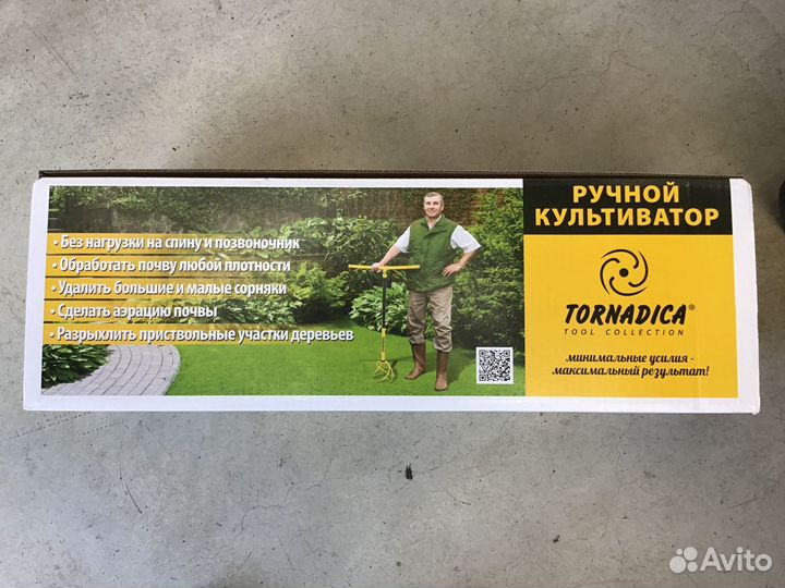 Торнадо