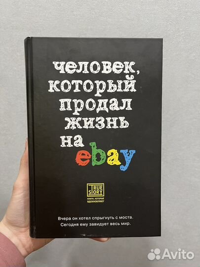 Книги в отличном состоянии
