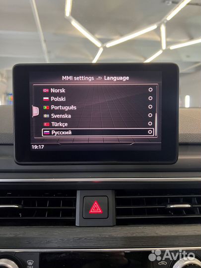 Русификация