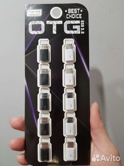 Переходник OTG