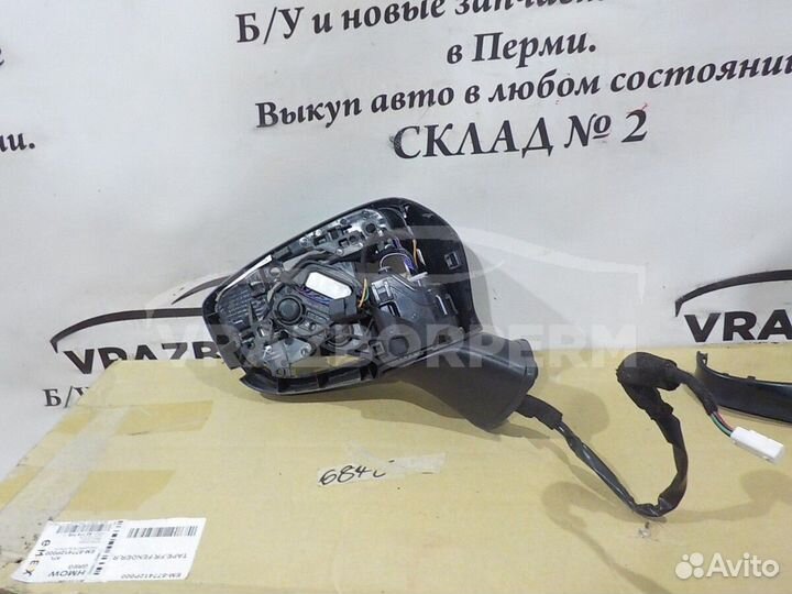 Зеркало правое Mazda 6