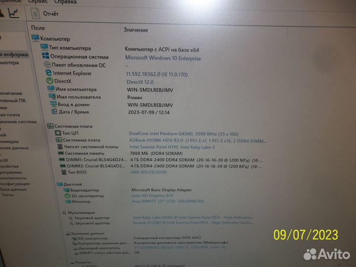 H110M-HDV+G4560+8GB