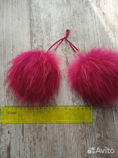 Меховые помпоны