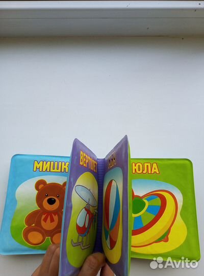 Игрушки. Игрушки для ванны