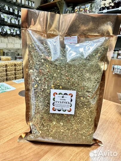 Приправы и специи