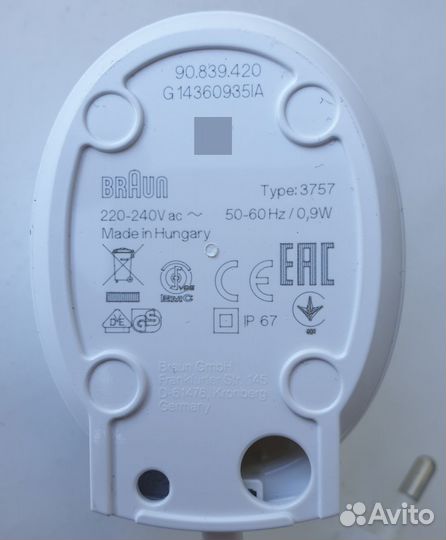 Oral-B Зарядка для зубной щётки