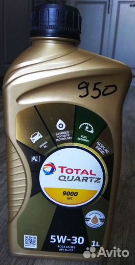 Масло моторное 5w30 тотал 9000