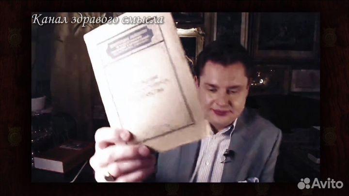 Происхождение и классовая сущность Христианства