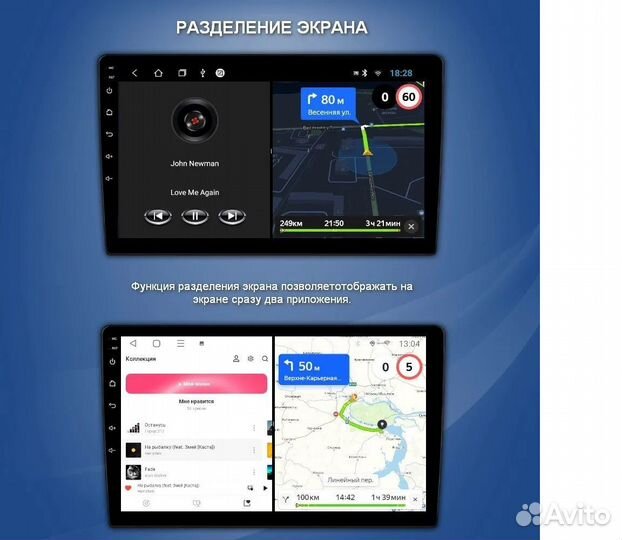 Магнитола CRS-300 M150S