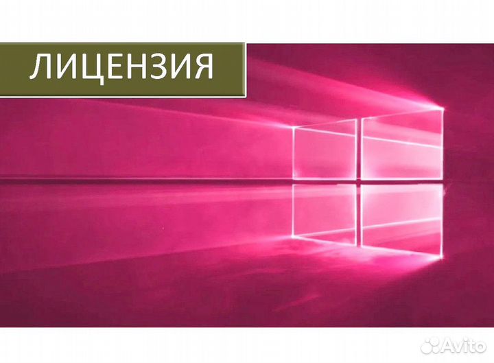 Ключ активации Windows 10 pro Windows 11 Windows 7