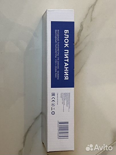 Блок питания Apeyron 03-51