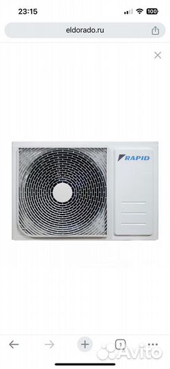 Кондиционер сплит система Rapid 09