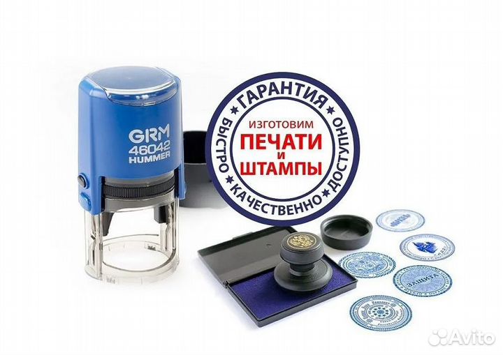 Печати, штампы, факсимиле Зеленоград, изготовление