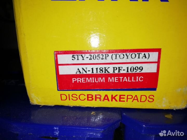 Колодки тормозные дисковые передние новые an-118K