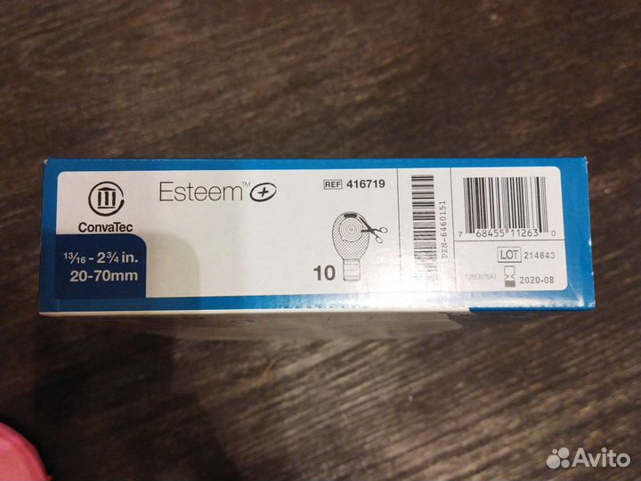 Калоприемник дренируемый