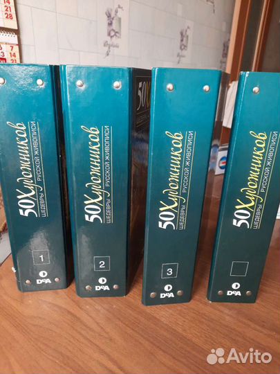 Журналы о живописи