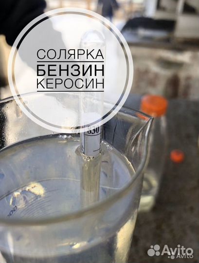 Дизельное топливо,vid-гост
