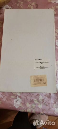 Кофейный сервиз