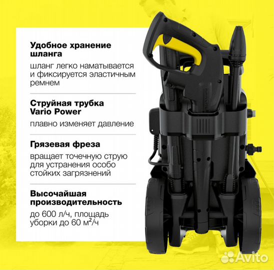 Мойка высокого давления karcher к7