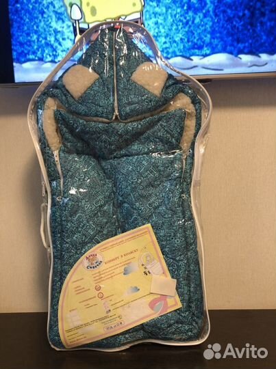 Зимний конверт на выписку