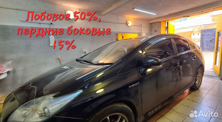 Тонирование авто (начинающий мастер)