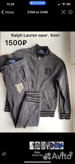 Вещи на мальчика 4,5,6,7,8 лет