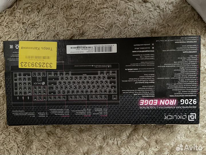 Механическая клавиатура oklick 920G iron edge