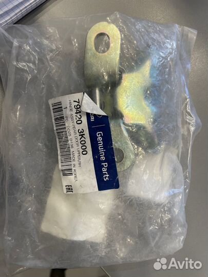 Петля задней правой двери верхняя Hyundai / Kia