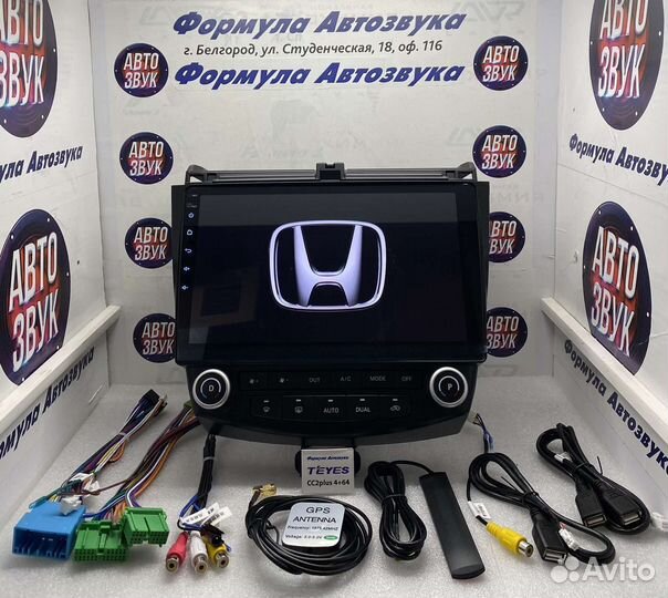 Магнитола Honda Accord 7 2005-2008 4-64 8 ядер