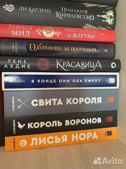 Книги
