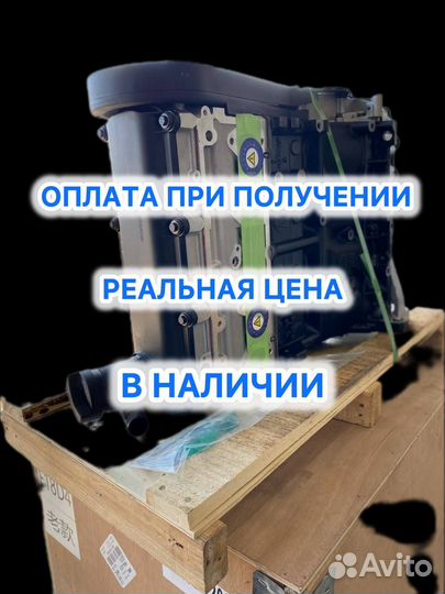 Двигатель новый BSE Jetta Octavia 1.6