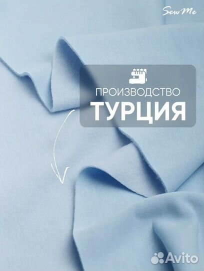 Ткань футер 3х нитка с начесом