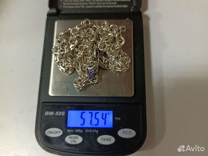 Серебряная цепь