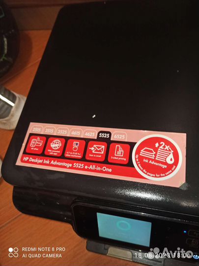 Принтер HP