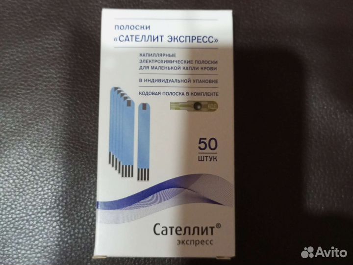 Тест полоски