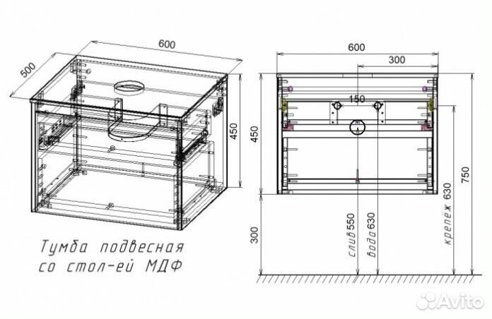 Тумба с раковиной Vincea Mesa VMC-2MS600TB+VBS-216MG