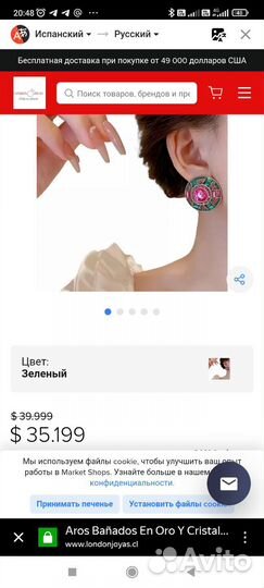 Серьги с кристаллами swarovski