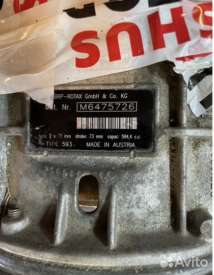 Rotax 600 HO SDI