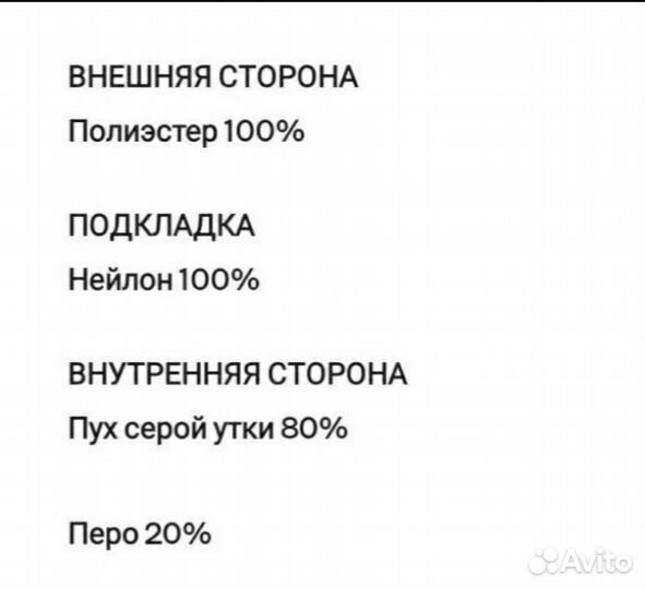 Massimo dutti-пуховик новый в наличии оригинал