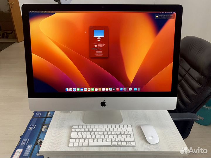 iMac 27 retina 5K 2017