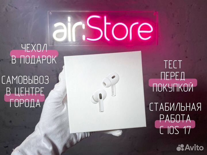 AirPods Pro 2