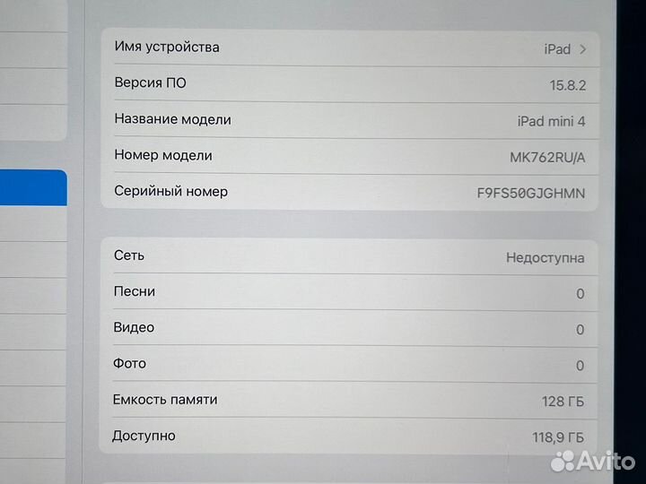 iPad Mini 4 128 gb LTE