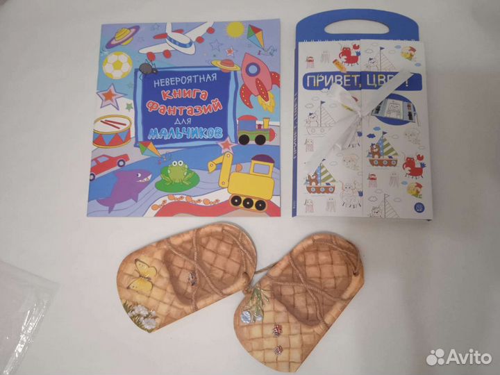 Книги для детей