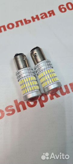 Лампа светодиодная P21W/5W dixel 84 SMD