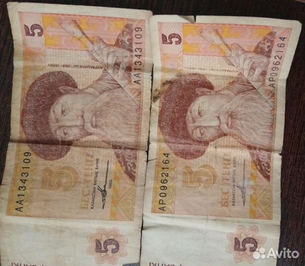Монеты России и купюры Казакстана