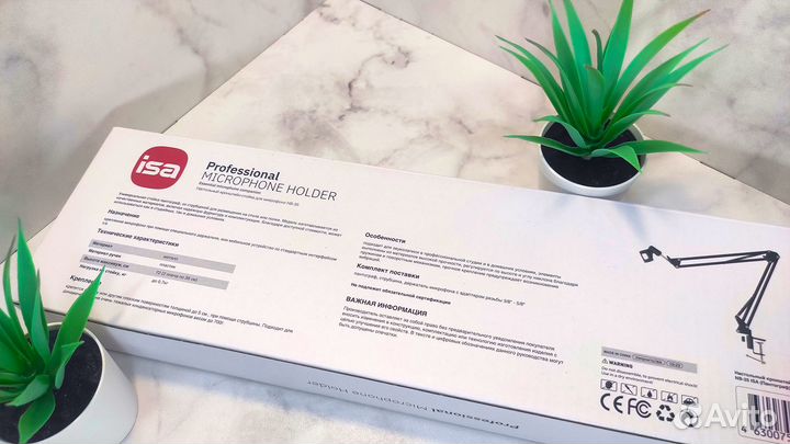 Пантограф для микрофона