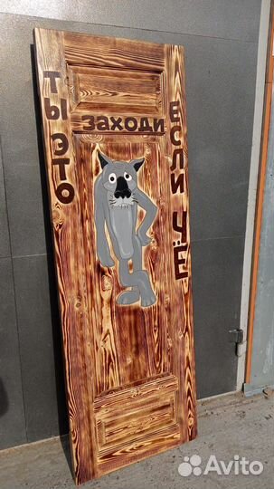 Столярная мастерская