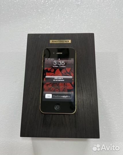 iPhone 4S, 64 ГБ
