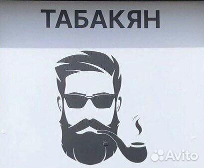Продавец кассир