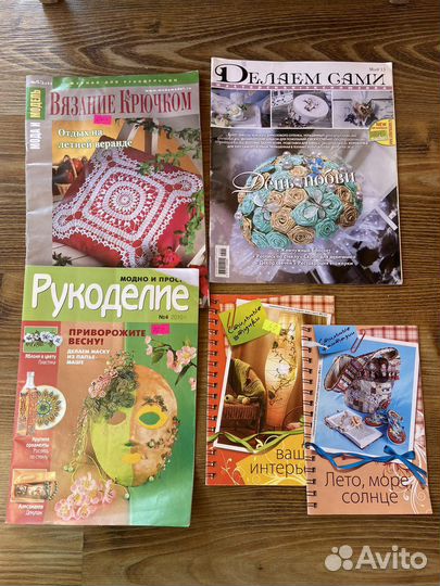 Журналы по рукоделию